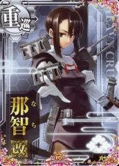 2026年最新】艦これアーケード キャンペーンの人気アイテム - メルカリ