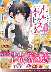 PENICILLINトレーディング　カード　コレクション 中古】コレクションカード(男性) 0205：PENICILLIN/GISHO/PENICILLIN