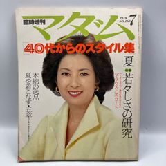 豆B8-6【写真集】 吉澤ひとみ モーニング娘。 1st写真集 よっすぃー