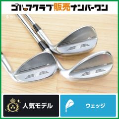 操作性×高スピン】タイトリスト VOKEY SM9 ウェッジ 48°/52°/58° 3本