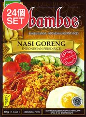 セール中‼️YAMIN Bakso Tulang Rangu 9袋セット セール中‼️YAMIN