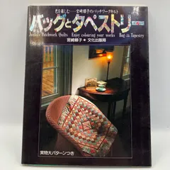 2026年最新】宮崎順子の人気アイテム - メルカリ