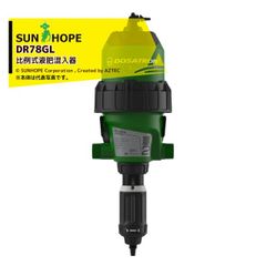 DOSATRON ドサトロン 液肥混入器 D25RE2 PVF - メルカリ