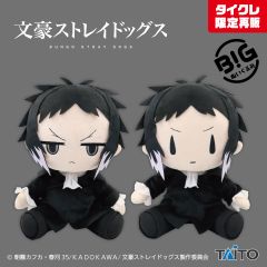 オンクレ未開封品】多聞くん今どっち！？ぷれちゃす ぬいぐるみ 福原