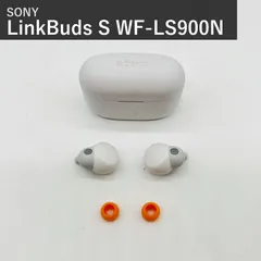 ソニー SONY ワイヤレスノイズキャンセリングイヤホン LinkBuds S WF-LS900N ホワイト 完全ワイヤレス Bluetooth ノイキャン 外音取り込み IPX4防滴 軽量小型 国内正規品のサムネイル
