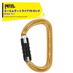 PETZL エーエムディ トライアクトロック カラビナ ゴールド 2個セット