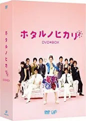 2026年最新】はるか17 DVD-BOXの人気アイテム - メルカリ