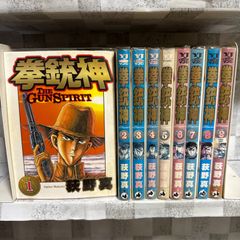 拳銃神 全巻セット 秋野真 - メルカリ