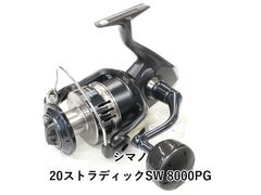 24ストラディックsw8000 PG 中古品　スピニングリール　青物　シマノ 24ストラディックsw8000 PG 中古品 スピニングリール 青物 シマノ