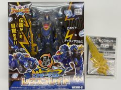 WKWS-01 ワイルドッキングセット レクスブレイド＆シルヴァーテイル