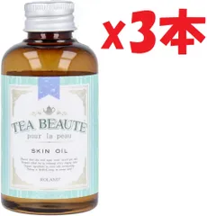 3本セット コスメテックスローランドティーボーテ スキンオイル 甘く香るホワイトティーの香り 100mL 2d3のサムネイル