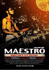 【中古】(非常に良い)MAESTRO - Director's Cut Edition [DVD]