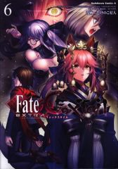 MAGES. マシくじオンライン アズールレーン スウィートナイト