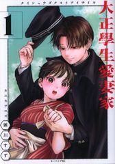 平本アキラ画集 GAMPUKU 眼福 (帯付) - メルカリ