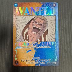 ドンキホーテ・ドフラミンゴ SP 手配書 パラレル WANTEDST03-009