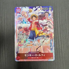 2026年最新】one piece day'24 来場者特典の人気アイテム - メルカリ
