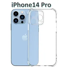 iPhone14pro ソフトケース クリアケース 一体型レンズ保護 画面保護 TPU素材 耐衝撃 角落ち防御のサムネイル