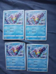 ポケモンカード　ハギギシリ　まとめ処分　s-182のサムネイル