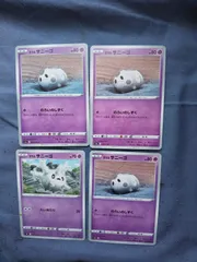 ポケモンカード　ｶﾞﾗﾙサニーゴ　まとめ処分　s-182のサムネイル