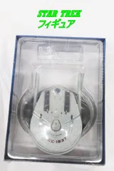 スタートレック ボイジャー フィギュア U.S.S.LANTREE NCC-1837 全長11.5cm 模型 戦艦 SF R2606-217のサムネイル