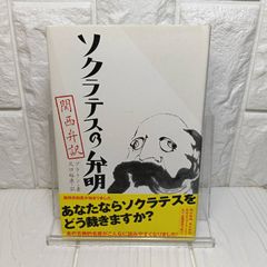 白水社 松原秀治 フランス語の冠詞 - メルカリ