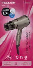 新品】Dyson Corrale ヘアーアイロン（収納ボックス付き） HS 03 FBN