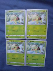 ホロ】ナエトル2枚セット ポケモンカード - メルカリ