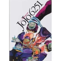 中学校 美術 教科書 2-3 新品未使用 1点 ジョジョ 荒木先生 記事掲載
