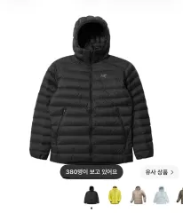 ARC'TERYX Cerium（アークテリクス セリウム）フーディ ブラック Mのサムネイル