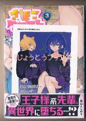 ☆アニメ化作品/特典5点付き [はまじあき] ぼっち・ざ・ろっく! 6-7巻
