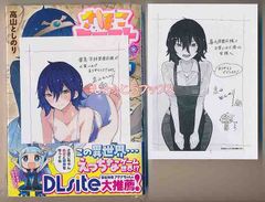 ☆アニメ化作品/特典5点付き [はまじあき] ぼっち・ざ・ろっく! 6-7巻