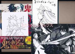☆アニメ化作品/特典5点付き [はまじあき] ぼっち・ざ・ろっく! 6-7巻