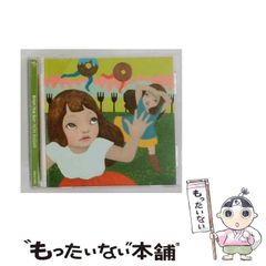 おかあさんといっしょ かっぱなにさま?かっぱさま たこやきなんぼ
