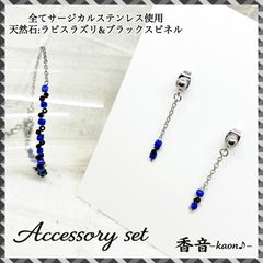 ハンドメイド ピアス/イヤリング/チャーム No.197 - メルカリ