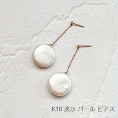 K18 ゴールドチェーン ピアスパール✕天然石 ベビーパールハンド