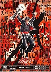 2026年最新】快傑ズバット DVD-BOXの人気アイテム - メルカリ