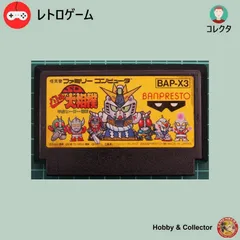 2026年最新】SD バトル大相撲の人気アイテム - メルカリ