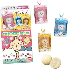 【BOX販売】（14個入り）（クール便）ちいかわ チョコボックス ボックスフィギュアコレクション  食玩のサムネイル