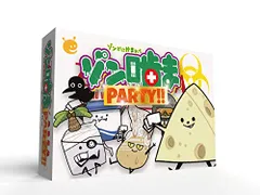 ケンビル ゾン噛まパーティ!(第2版) 50011 玩具のサムネイル