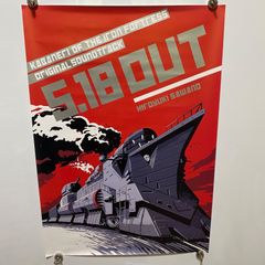 尾崎豊 THE DAY VOLUME 1&2 販促ポスター - メルカリ