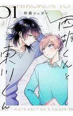 CD／アニメ／「びんちょうタン」EDテーマ〜びんちょう音頭 - メルカリ