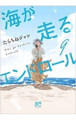 CD／鹿乃／【CD+DVD】yuanfen 初回限定盤 - メルカリ