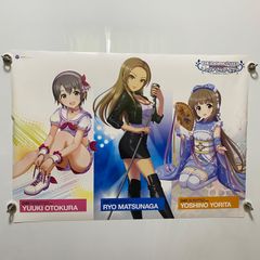 尾崎豊 THE DAY VOLUME 1&2 販促ポスター - メルカリ