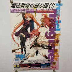 尾崎豊 THE DAY VOLUME 1&2 販促ポスター - メルカリ