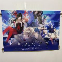 尾崎豊 THE DAY VOLUME 1&2 販促ポスター - メルカリ