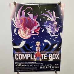 尾崎豊 THE DAY VOLUME 1&2 販促ポスター - メルカリ