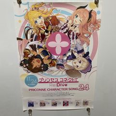 尾崎豊 THE DAY VOLUME 1&2 販促ポスター - メルカリ