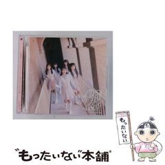 中古】 温泉女将一直線 vol．3 （ヤングキングコミックス） / 岡田