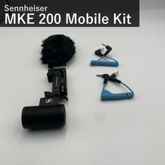 Sennheiser MKE 200 オンカメラマイク モバイルキット - メルカリ