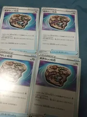 ポケモンカード めずらしい化石 まとめ処分 s-185のサムネイル